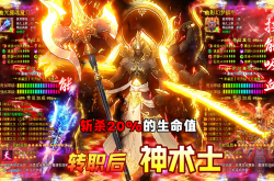 魔域SF最新发布 今日新开魔域私服入口大全