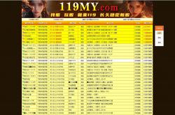 魔域私服-魔域sf-新开魔域SF-魔域发布站-魔域发布网-魔域sf发布网-魔域私服发布网-私服魔域电脑版-魔域手游-魔域互通-魔域新开服-魔域私服推荐 - 000my.com,最新开魔域信息-游戏资讯