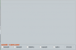 最新魔域私服四五会员辅助，功能强大，接入第三方AI大模型，轻松应对各种防挂机制。